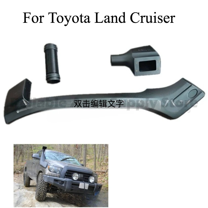 

DUKE4WD Compatible For Toyota Land Cruiser Wading Kit LC200 Wading Hose Off-Road Modification Parts Intake Pipe