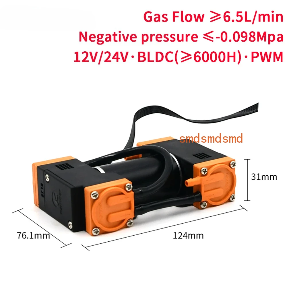 

6-8L/min HLVP8 Diaphragm Vacuum Pump DC Motor Negative Pressure 0.098Mpa Low Noise In Parallal/Series for Lab and Beauty
