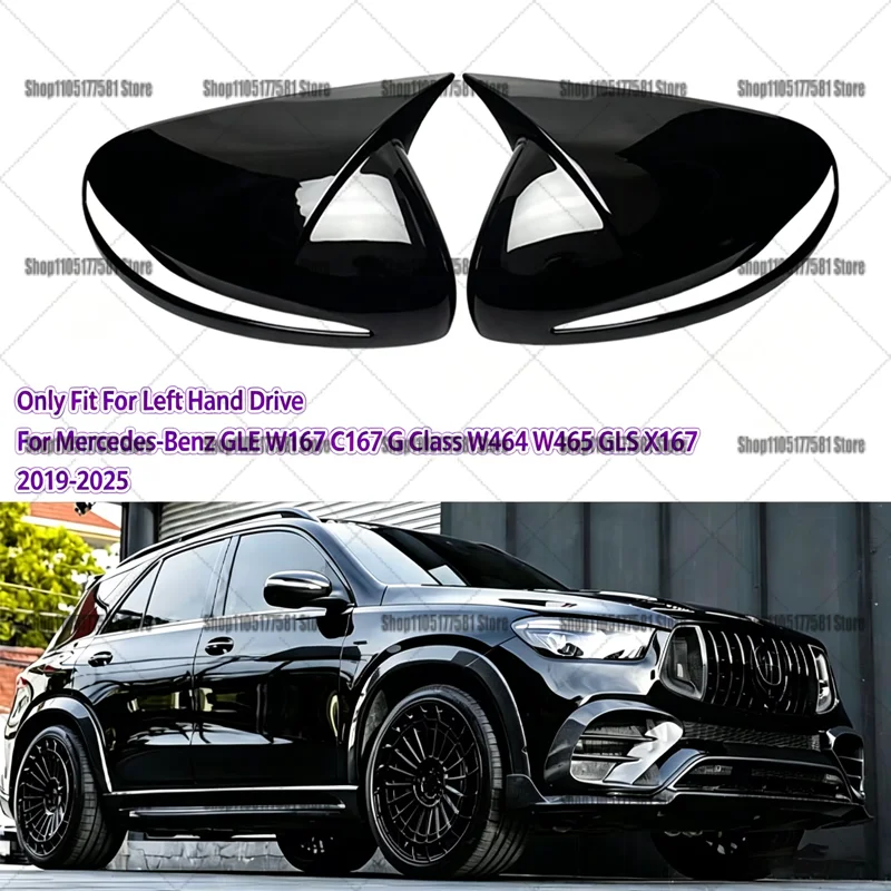 LHD For Mercedes-Benz GLE W167 C167 G Class W464 W465 GLS X167 2019-2025 Rearview Side Mirror Cover Wing Cap Exterior Door Trim