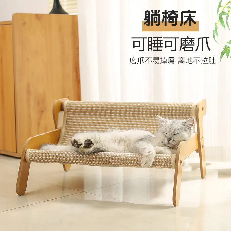 Sisal Recliner, Wear-resistant, Large Size, Integrated Cat Sofa, All-season Use, Wooden Pet Hammock