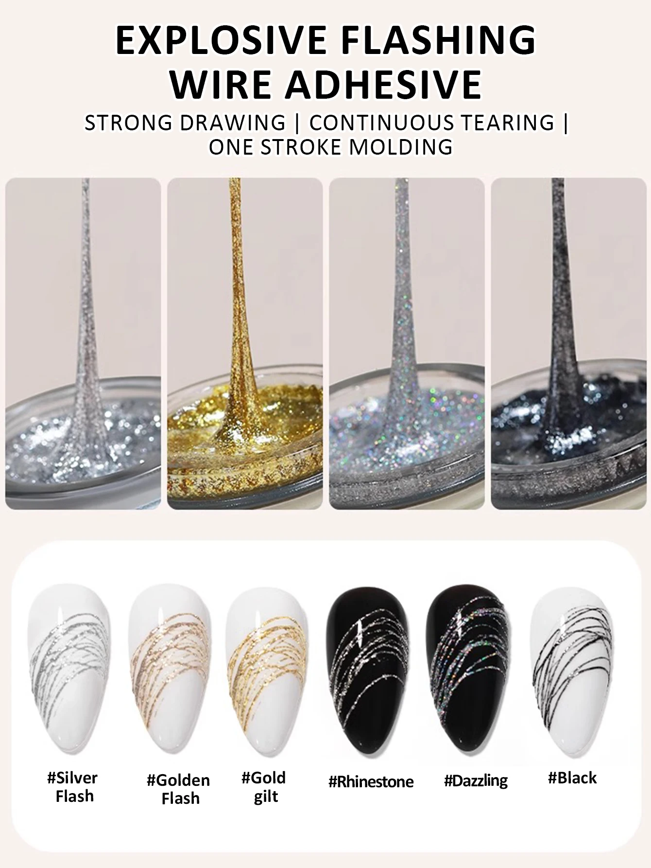 8 جرام انفجار فلاش مطاطا Wiredrawing هلام مسمار البولندية إنهاء المجسم تسليط الضوء على نقع قبالة الأشعة فوق البنفسجية LED DIY بها بنفسك المنزل صالون الأظافر الورنيش