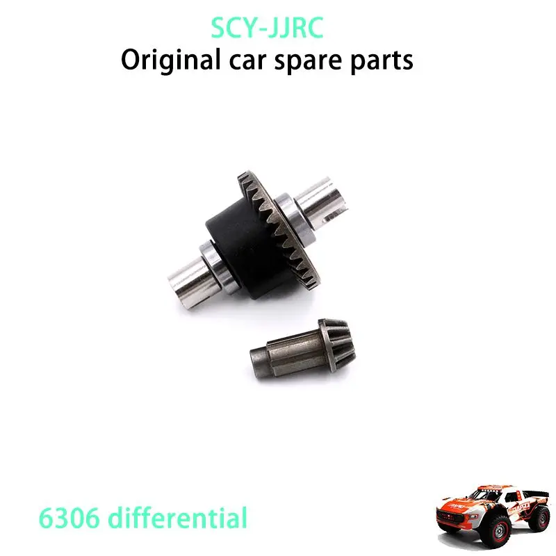 JJRC Q130PRO Orange RC Car Original Spare Parts 6306 Differential Drive Gear 1/16