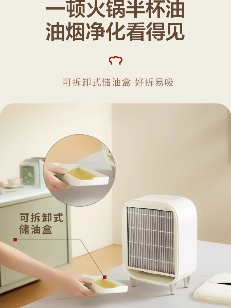 DACHOO Desktop Barbecue Hot Pot Desktop Portable Small Household Mobile Range Hood