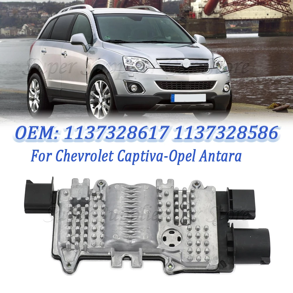 

Новый модуль управления вентилятором охлаждения радиатора двигателя автомобиля для Chevrolet Captiva-Opel Antara 1137328617 1137328586 20787305 1247391