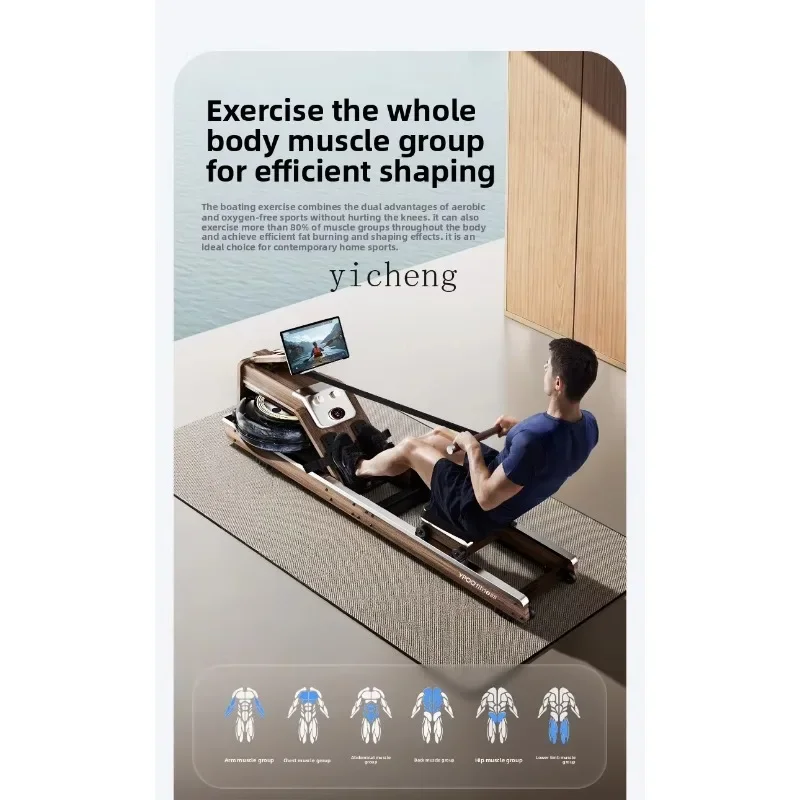 S4  Smart Rowing Machine Home Foldable Water Magnetic Dual Resistance Aerobic Fitness Exercise Equipment