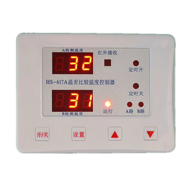 617A Solar Hot Water Return Temperature Difference Comparison Controller Digital Display Adjustable Instrument Switch of Circula