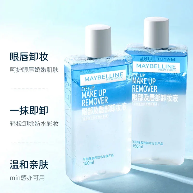 ジェントルバイフェーズメイク落とし、アイメイク用ディープクレンジングウォーター＆オイル、低刺激性処方