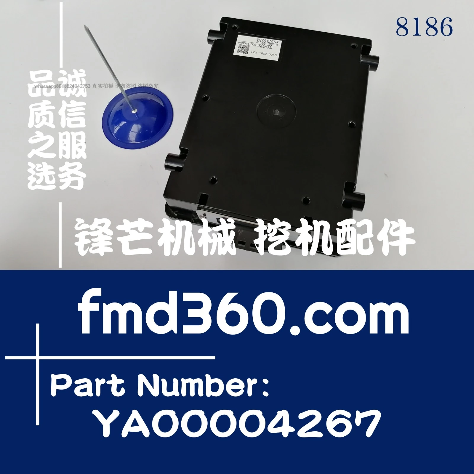 ZX210-5G excavator computer board YA00004267 engineering machinery accessories