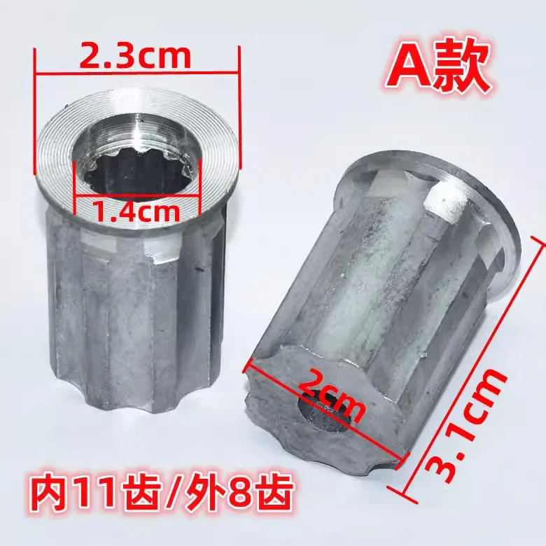 Suitable for washing machine parts wave wheel core water leaf metal shaft core repair turntable iron core