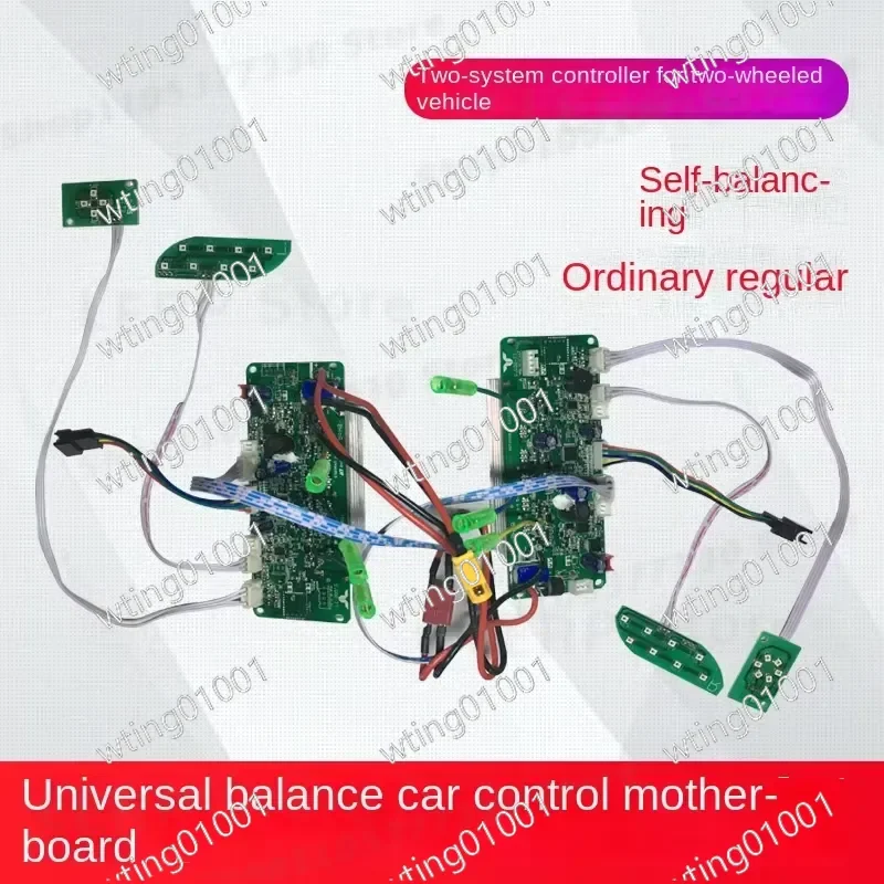 for Electric Scooter 36V Universal Mainboard Replacement Part High Performance Control Module for Two Wheel Self Balancing