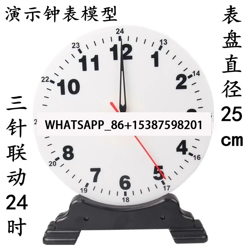 Clock face three needle linkage 24-hour primary school mathematics teaching equipment for demonstrating clock models