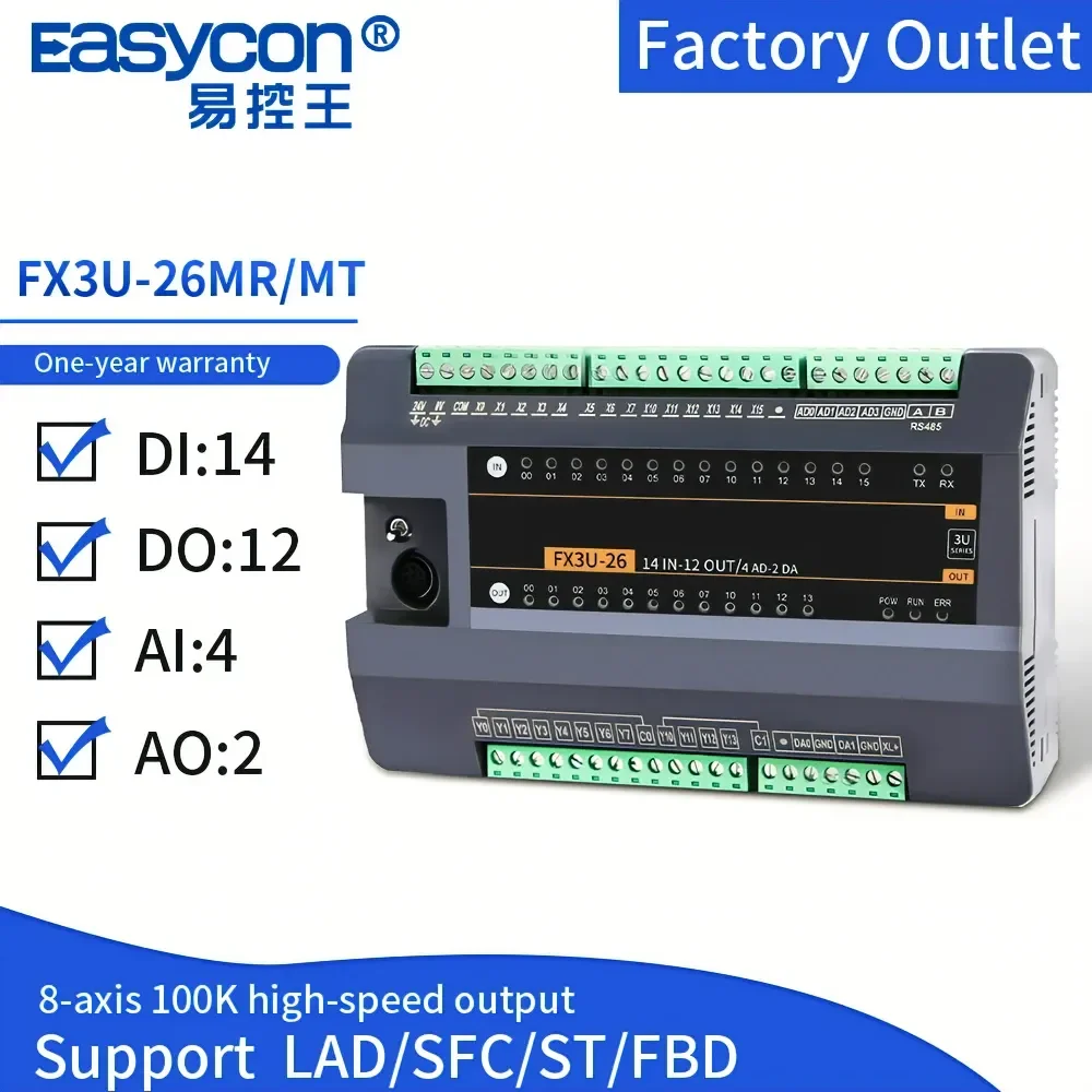 

PLC плк FX3U-16/26MT/MR 4AI 2AO работает с программным обеспечением серии GX программируемый логический контроллер PLC