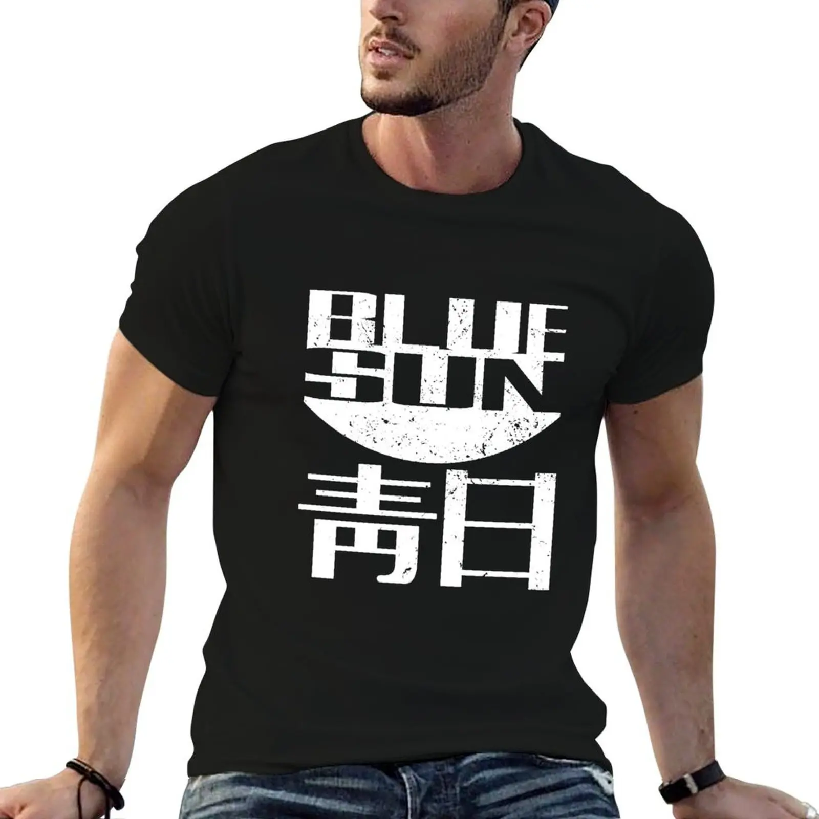 

Firefly Blue Sun T-Shirt t shirt man plain cotton t shirt pack cotton t shirt man T-shirt
