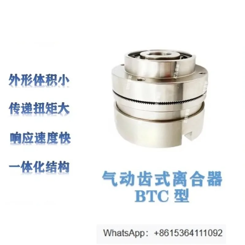Btc Pneumatic Gear …