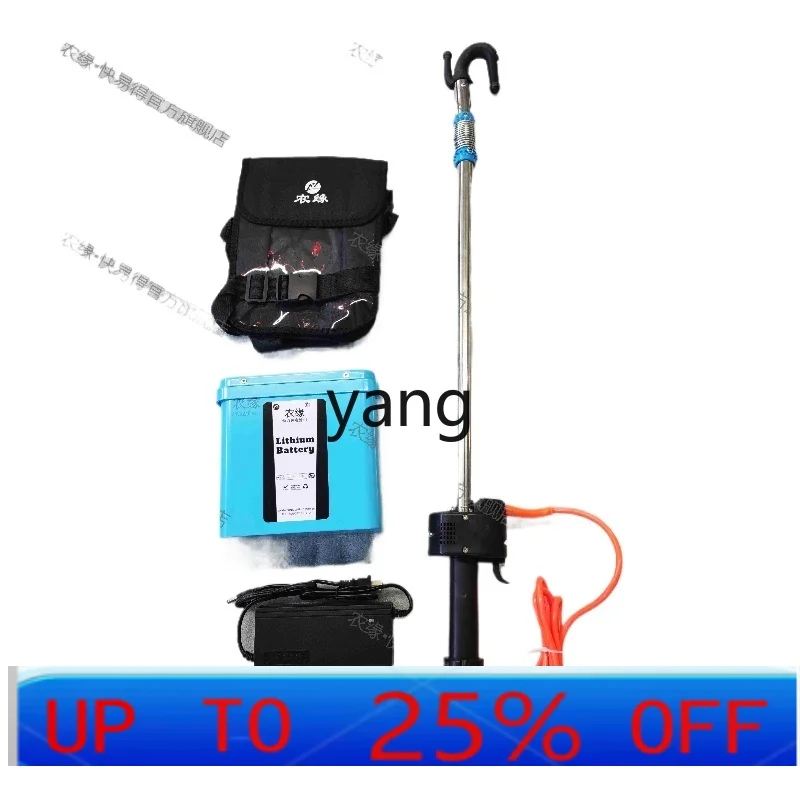 

LMM picking electromechanical vibrating jujube skin meat shaking jujube fruit picking fruit artifact