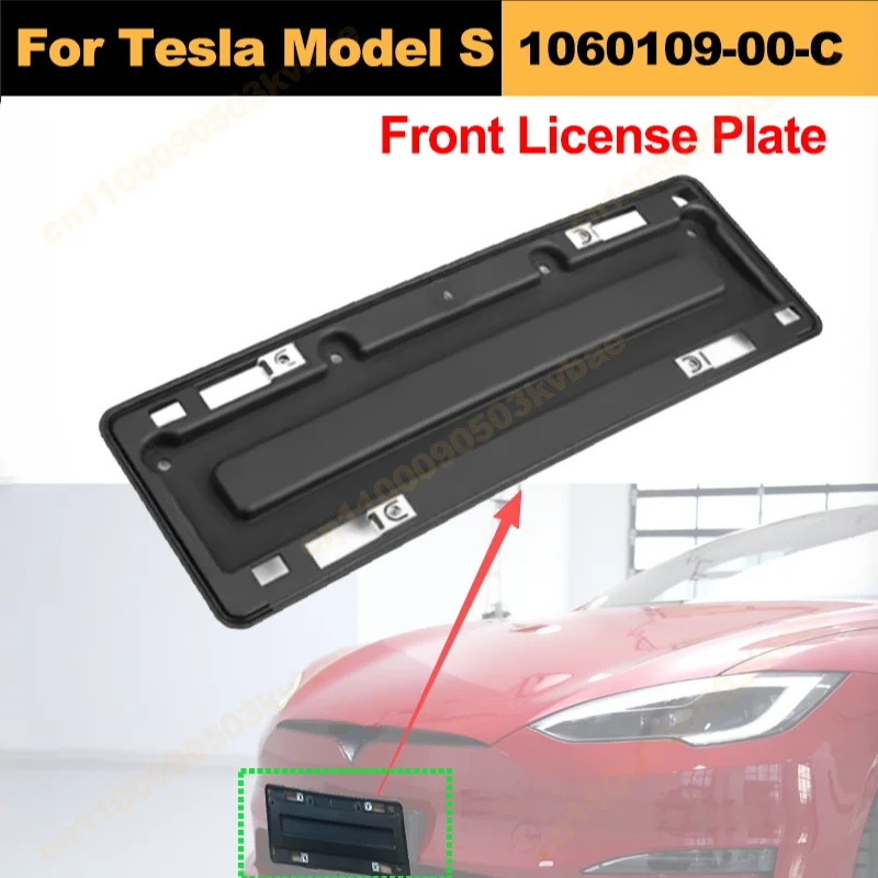 

1060109-00-C для Tesla Model S, крепление переднего номерного знака 1060109 2016-2021, кронштейн переднего номерного знака автомобиля, новые автозапчасти, 1 шт.