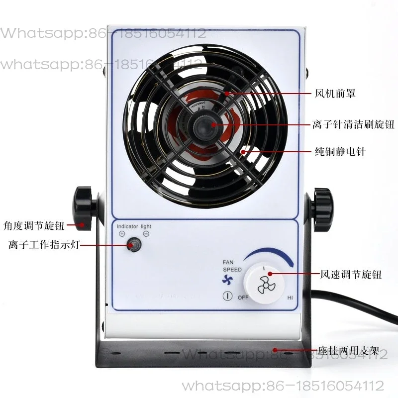 Ion fan in addition to static electricity Industrial static eliminator Desktop plasma single head fan Dust removal
