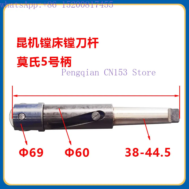 Machine tool accessories, machine tool accessories, boring machine accessories, tool holder