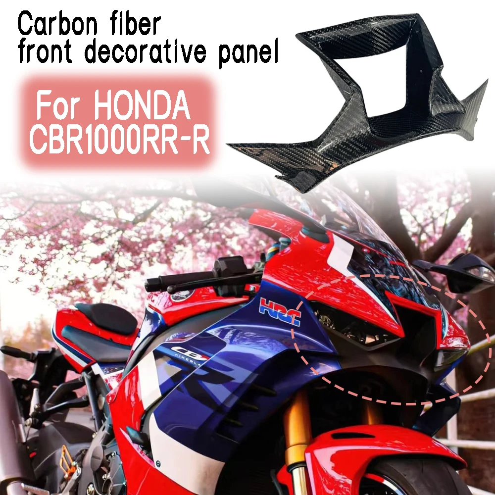 For HONDA CBR1000RR-R Carbon fiber intake duct, central component, front decorative panel, motorcycle accessories