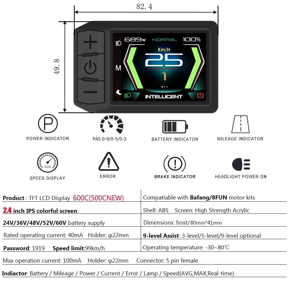 Bafang 600C TFT display M510 M600 M500 motor remove speed limit set wheel diameter dedicated display multilingual display