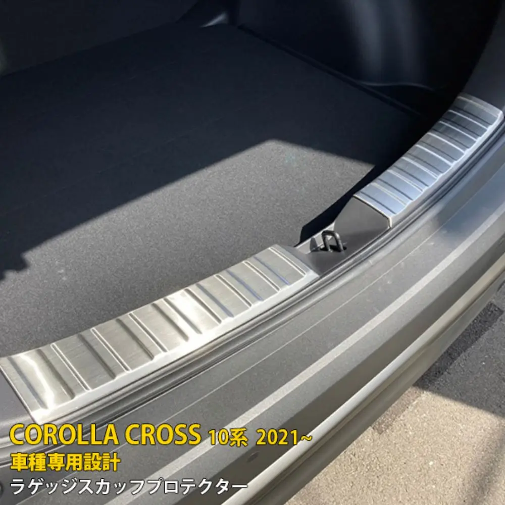 

2 шт., хромированные накладки на задний бампер для Toyota Corolla Cross XG10 2021