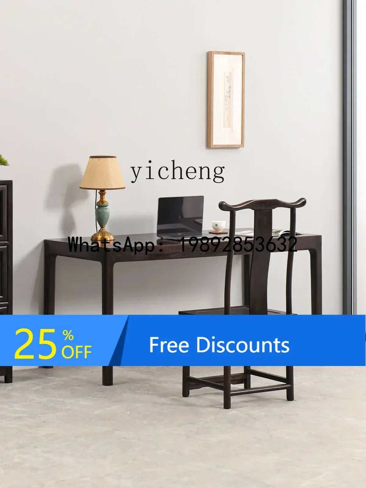 

Door Frame Desk Calligraphy Table New Chinese Style All Solid Wood Chinese Style Walnut Color Painting Table