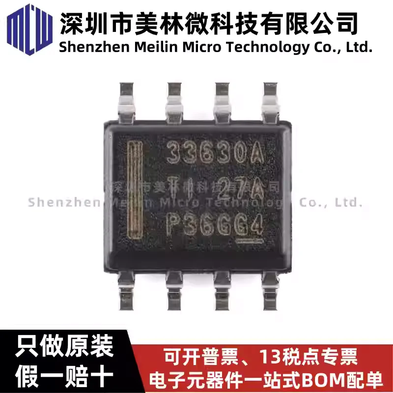 10-100pcs original LMR33630ADAR SOIC-8 silk screen N05A synchronous buck converter chip IC