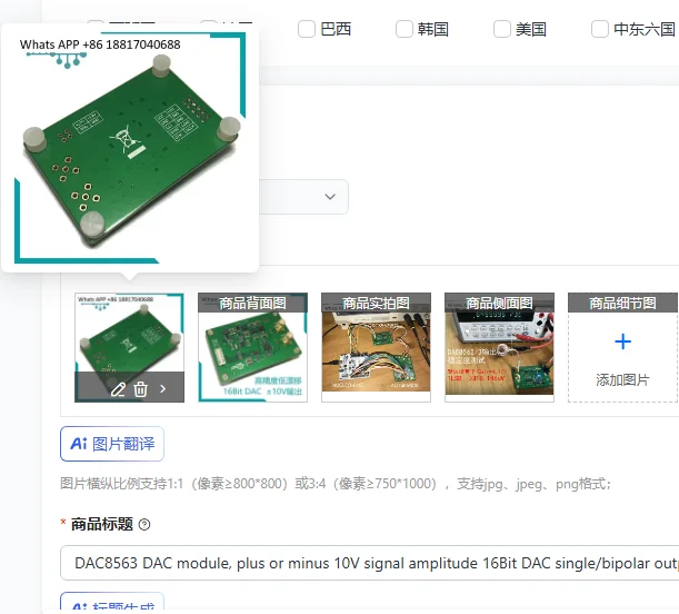 

DAC8563 DAC module, plus or minus 10V signal amplitude 16Bit DAC single/bipolar output