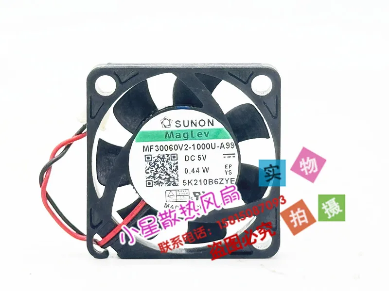 

SUNON MF30060V2-1000U-A99 DC 5V 0.44W 30x30x06mm 2-Wire Server Cooling Fan