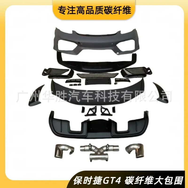 

Suitable for 16-20 Porsche 718 to GT4 front bumper large surround carbon fiber rear wing modification