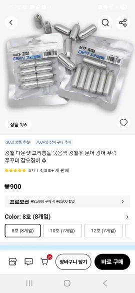 실물 포토 리뷰