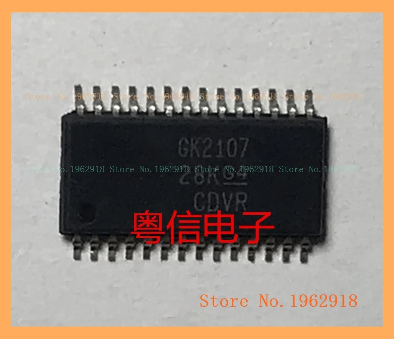 GK2107 integrated circuit in stock