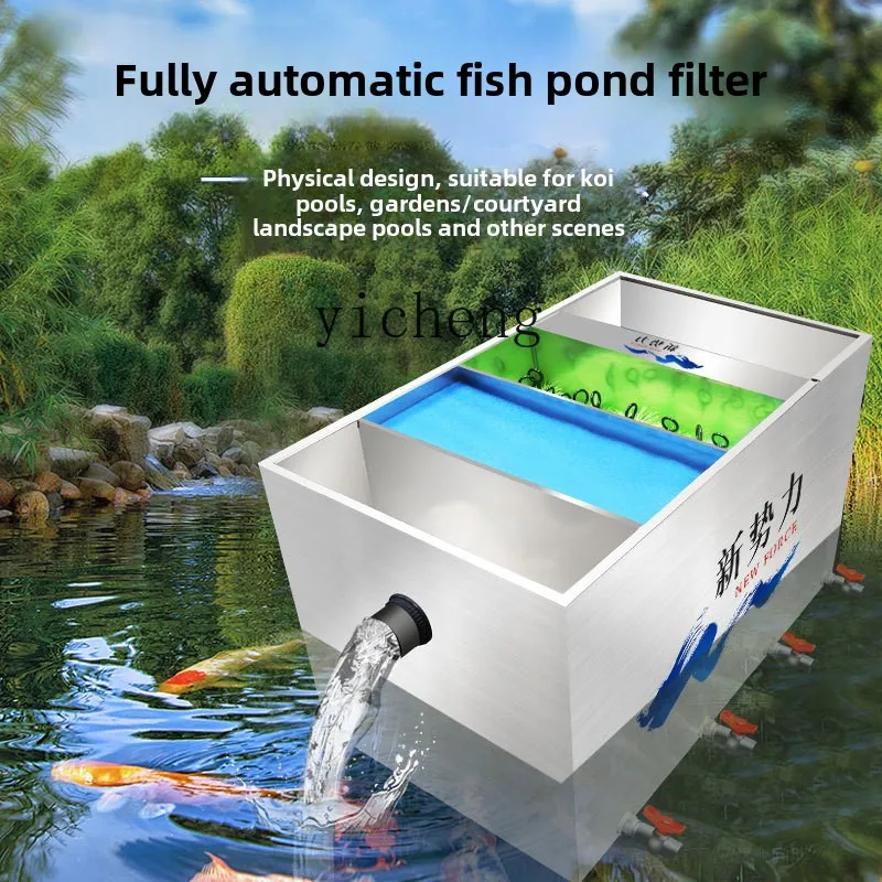 

ZC fish pond water circulation purification system outdoor koi pond filter box silent oxygenation pump