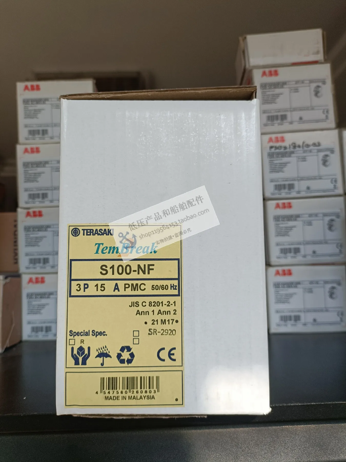 Brand New Genuine TERASAKI Japan Terazaki Circuit Breaker S100-NF Ship Special 15A 3P PMC