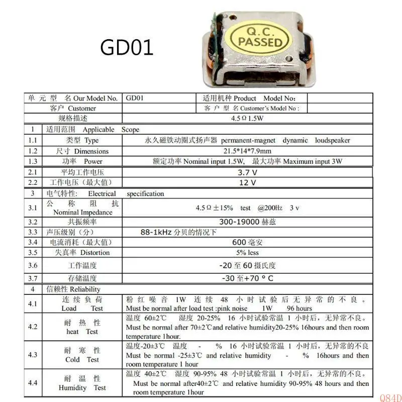 Q84D تم ترقيته الحد الأدنى لعظام التوصيل العظمي وحدة توصيل العظام وحدة توصيل العظام المساعدة #3