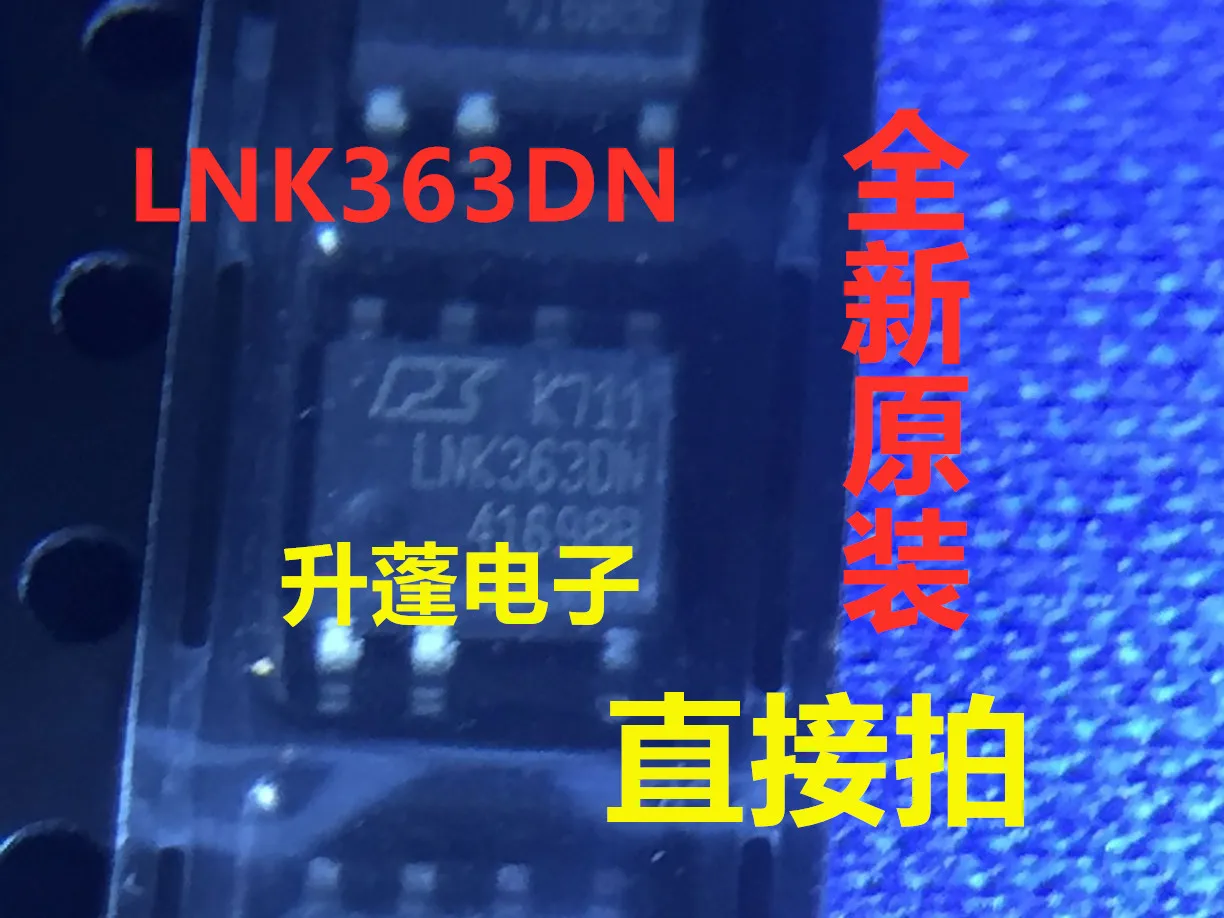 

5 шт. LNK363DN SOP-7