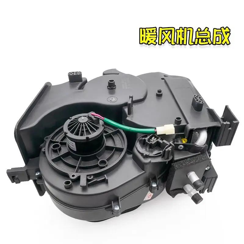 

Heater Motor Blower Motor Assembly for DFSK DFM Dongfeng SOKON Mini Bus Van Cargo Truck Dongfeng Xiaokang K01/K02/K07/K17