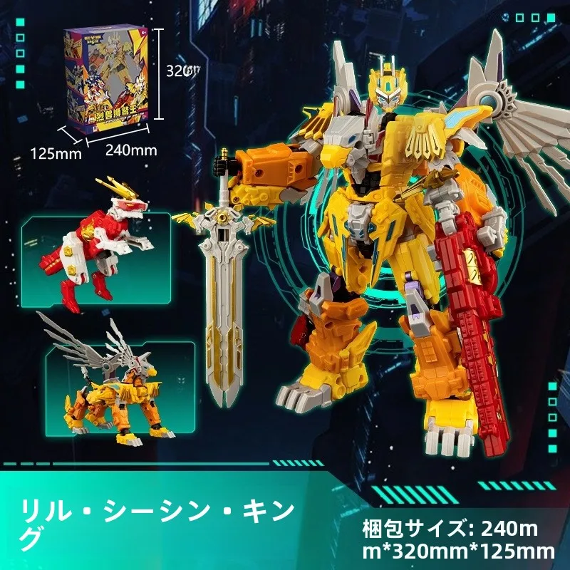 �y�Z�[�����z�g�����X�t�H�[�~���O �A���C�A���X 6 ���{�b�g�������� �j�̎q���� �T�v���C�Y �v�[���[ ���{�b�g�{�[�C �c�[ ���C���h�r�[�X�g �v�[���[ �X�[�p�[ �X�^�[ �O���t�B�� �L���O