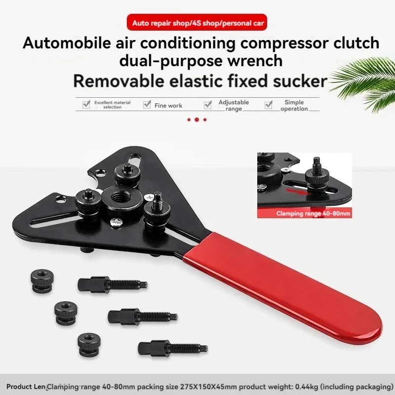 

Обновите удалить компрессор кондиционера сцепления и используйте гаечный ключ для расслабления и исправление головки насоса.