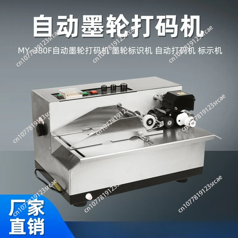 

Струйный принтер для пластиковых пакетов и картонных коробок, автоматический струйный принтер 220В, принтер с чернильным роликом