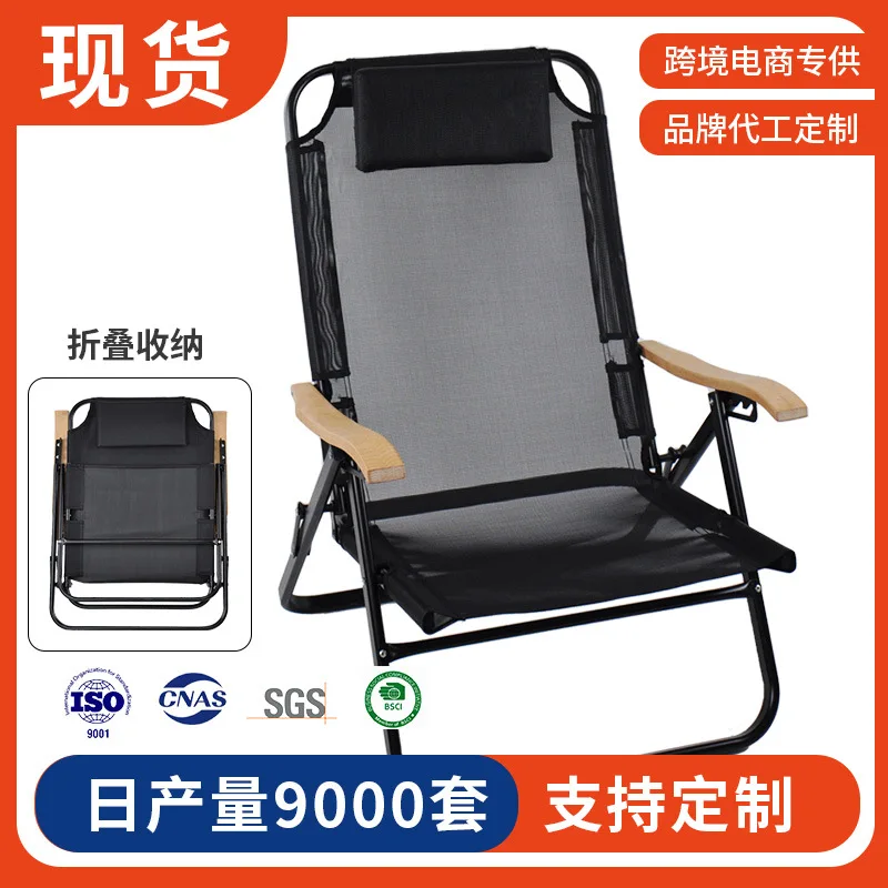 

Wholesale Outdoor Adjustable Kermit Chair Lunch Break Aluminum Alloy Convenient Folding Chair Camping Stool High Back Recliner