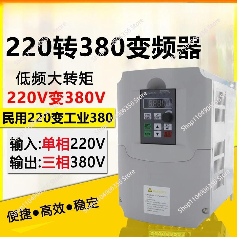 for 220V to 380V Inverter 1.5kw 2.2 4 5.5 7.5 11 Motor Governor VFD
