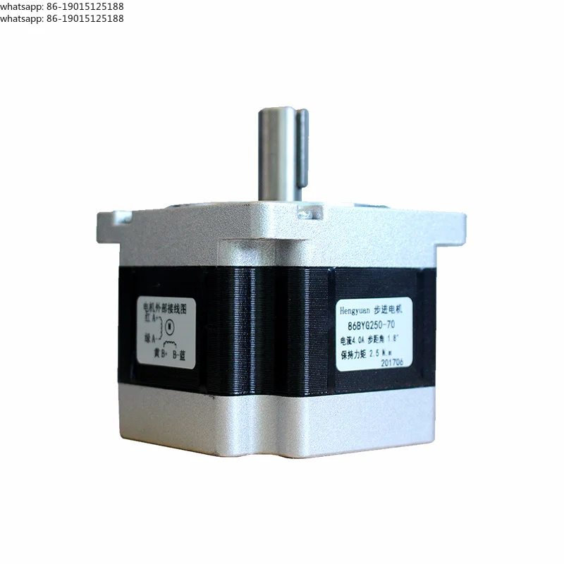 Two-phase hybrid stepping motor 86BYG250-70 86 Stepper motor torque 2.5N.m / 70mm / 4 lines