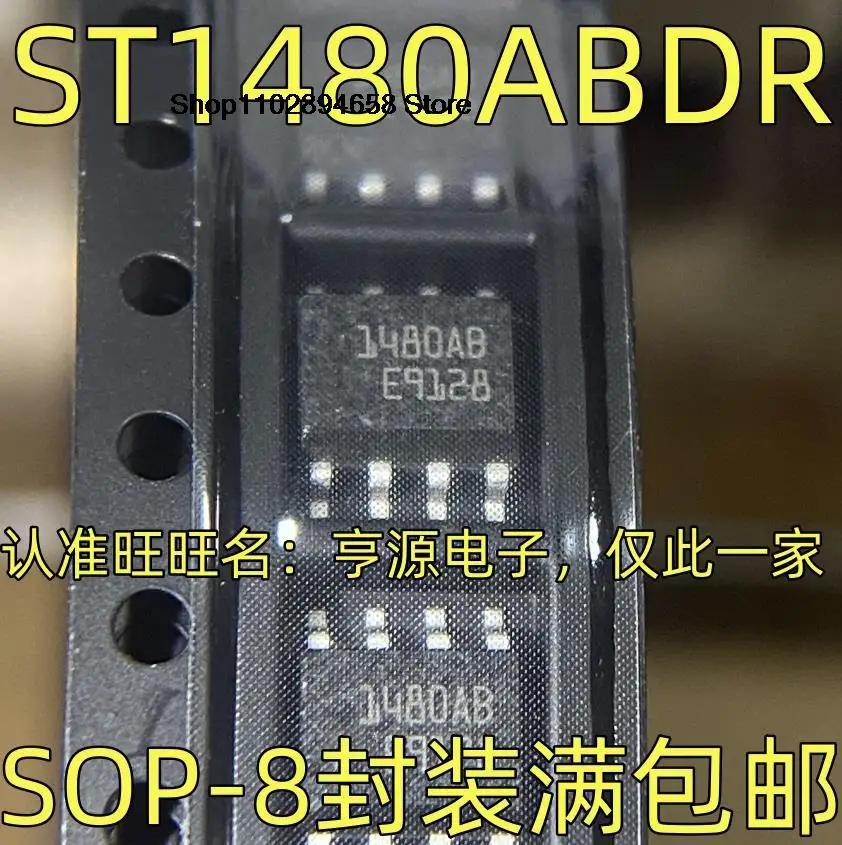 5ชิ้น ST1480ABDR SOP-8 1480AB