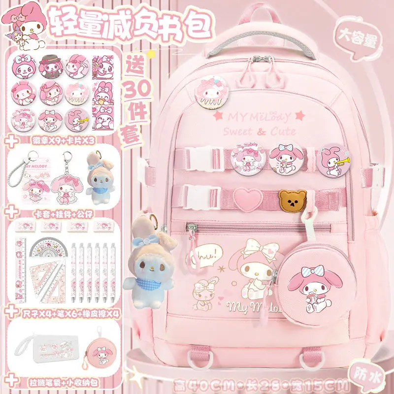 

Cinnamoroll Schoolbag Kawaii My Melody Kuromi Grade 1-9 Backpack Large Capacity Lightweight Student School Supplies Kids Gift