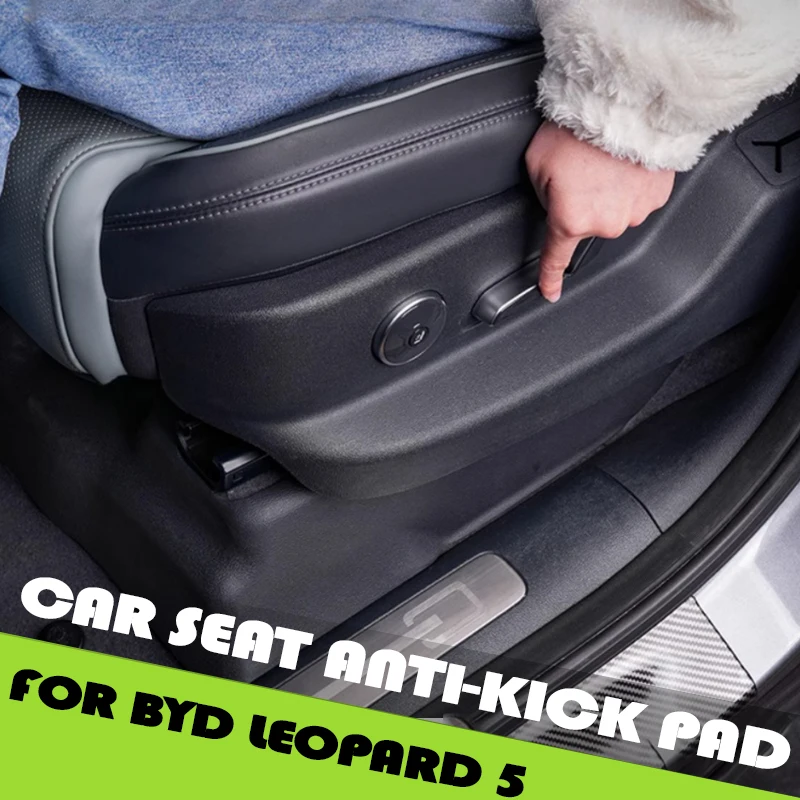 

Car Seat Anti-kick Pad Fit for BYD Leopard 5 Modified Car Front and Rear Seat Under The TPE Foot Pad Car Interior Upgrade Parts