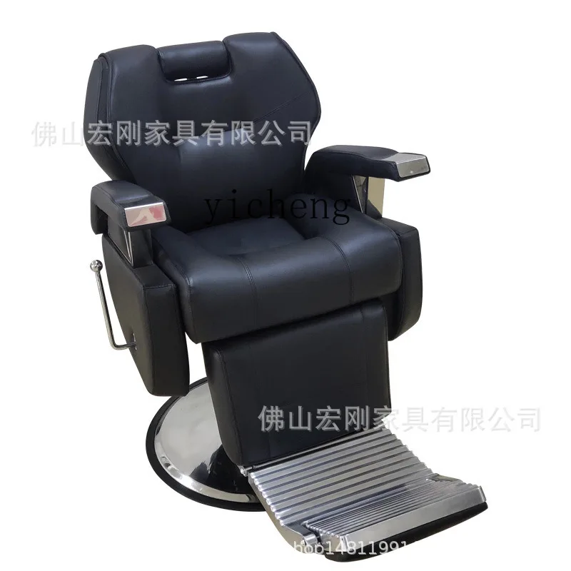 Zc High-End Hair Dyeing Lifting Seat Fashion Stylist Hair Cutting Stool