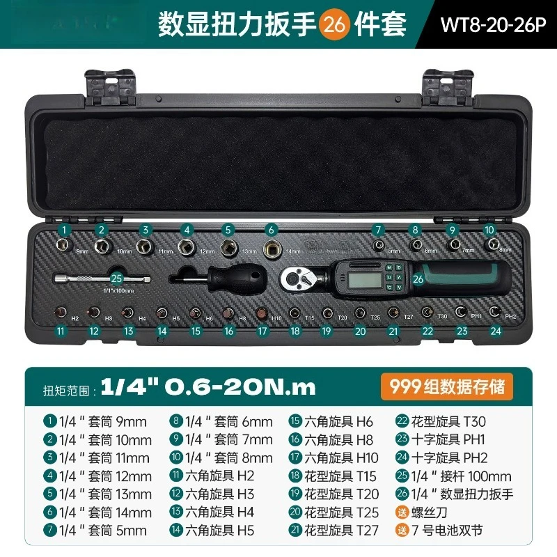Adjustable Digital Torque Wrench Movable Open Head High Precision Torque Tester Kg Measuring Spanner For Steel Bar