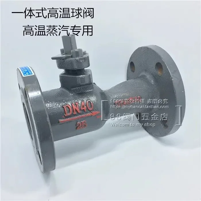 Integrated flange high temperature ball valve QJ41M-16 high temperature resistant heat conducting oil ball valve
