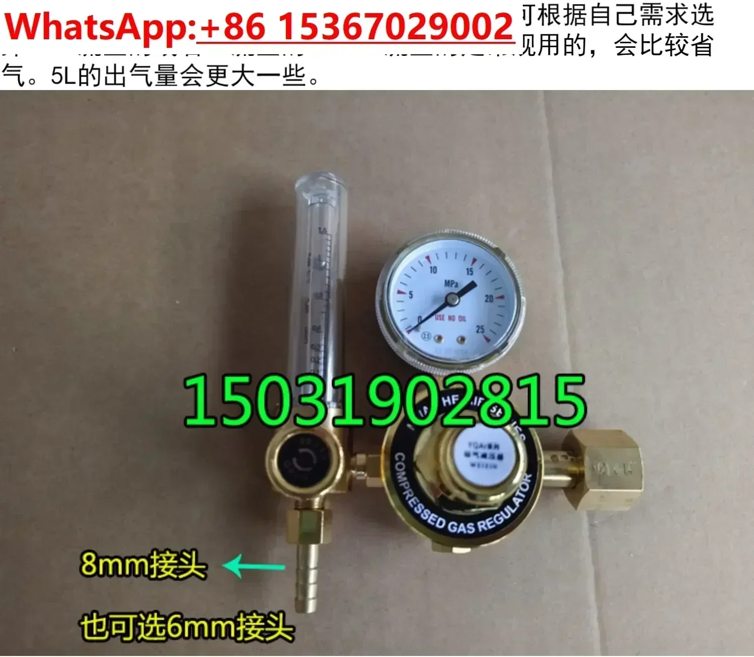 Exhaust gas detection analyzer Standard gas pressure reducing valve Calibration regulator 1.5L flow meter All-copper barometer